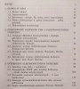 Monika Górska-Olesińska Słowo w sieci. Elektroniczne dyskursy